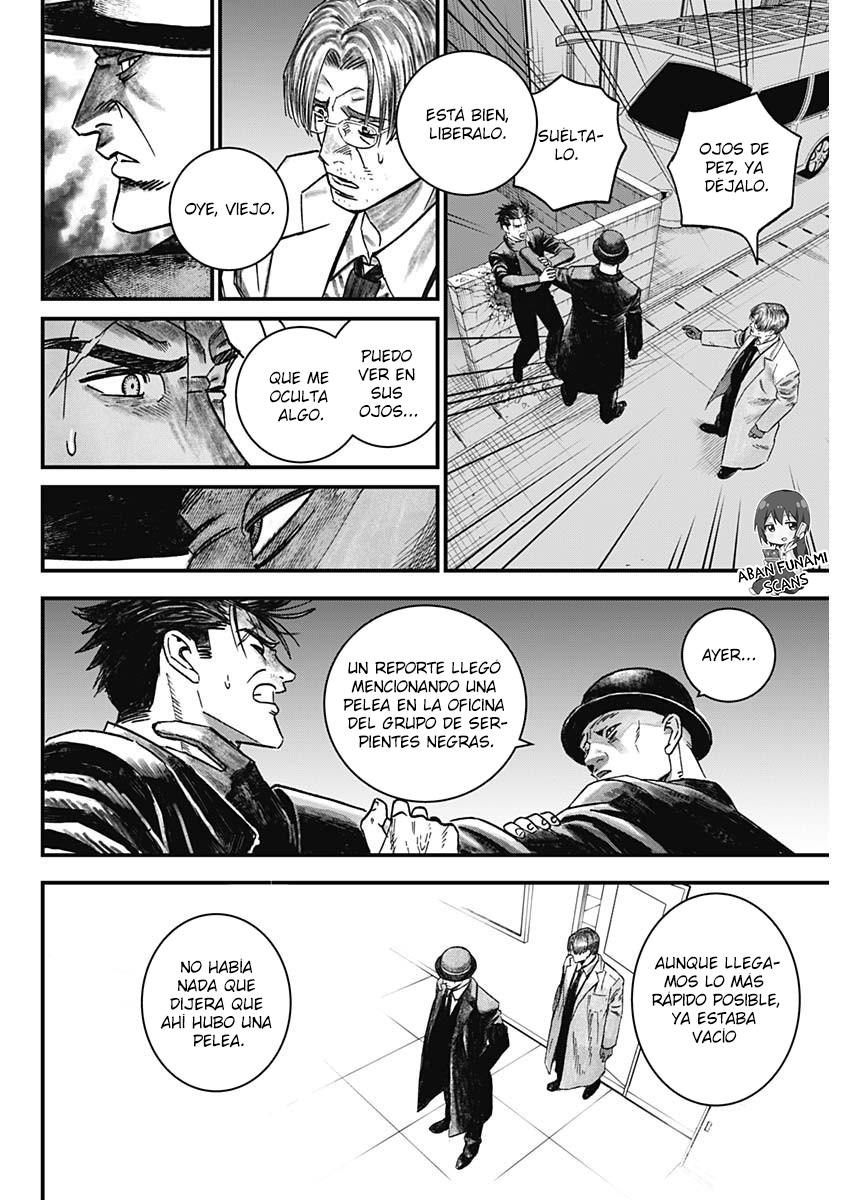 Katagi Modoshi #2 第20页