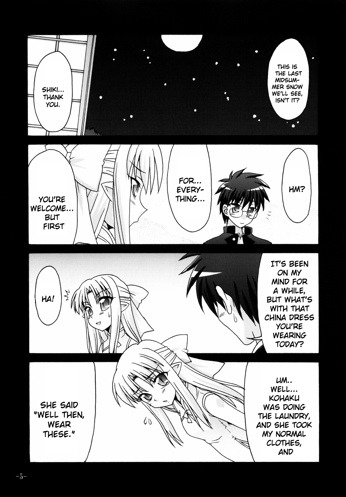 Melty Blood - Dead On Time (Doujinshi) 第3页