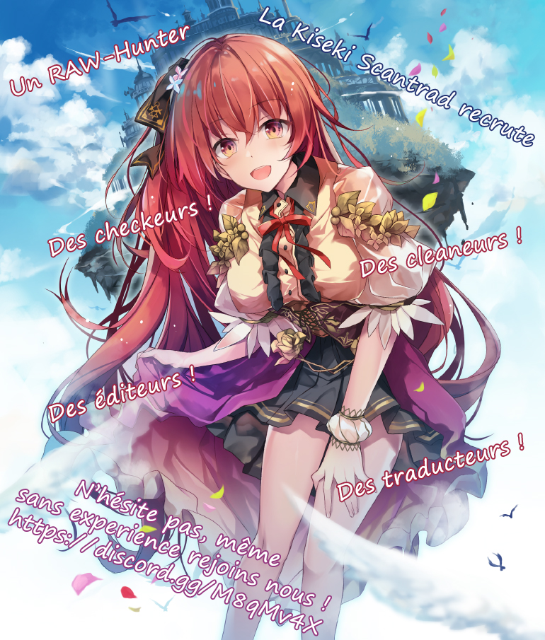 Tenkuu no Shiro o Moratta no de Isekai de Tanoshiku Asobitai Vol. 1 Ch. 4 第2页
