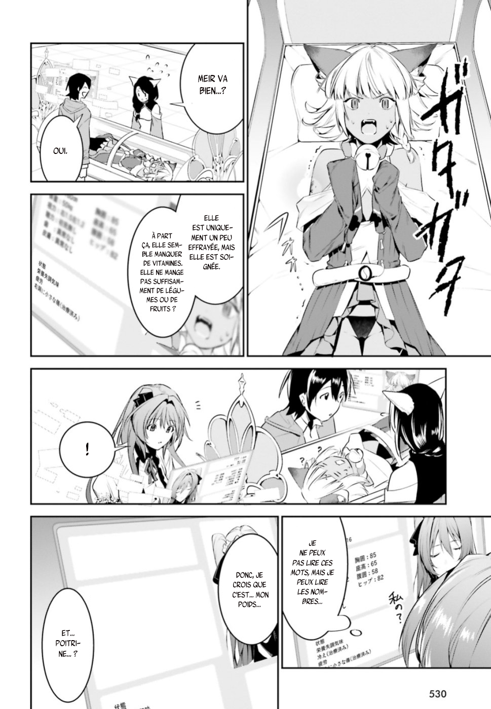 Tenkuu no Shiro o Moratta no de Isekai de Tanoshiku Asobitai Vol. 1 Ch. 4 第12页