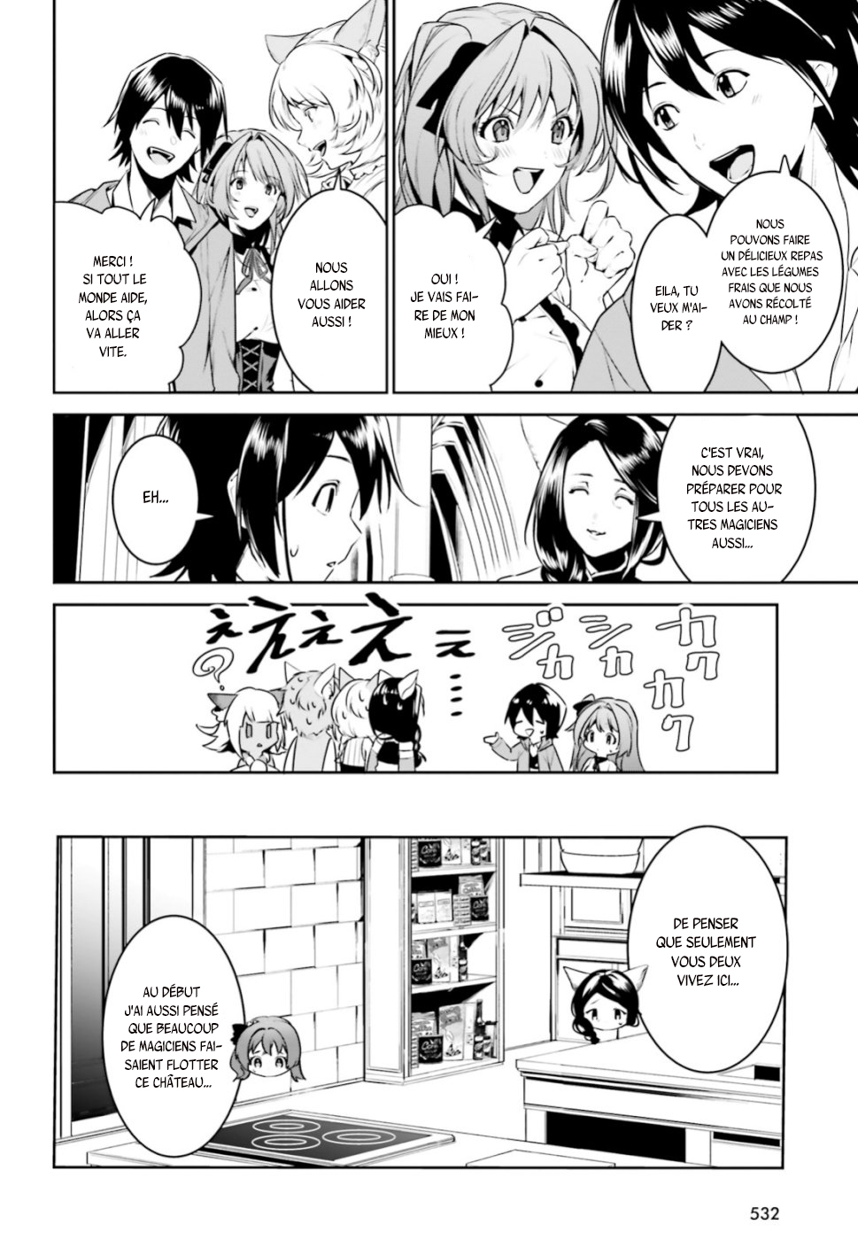 Tenkuu no Shiro o Moratta no de Isekai de Tanoshiku Asobitai Vol. 1 Ch. 4 第14页
