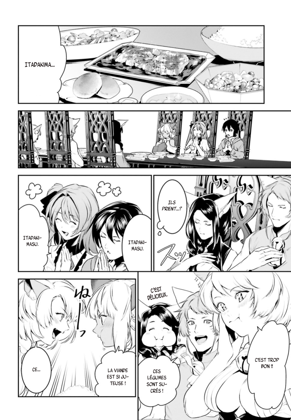 Tenkuu no Shiro o Moratta no de Isekai de Tanoshiku Asobitai Vol. 1 Ch. 4 第16页