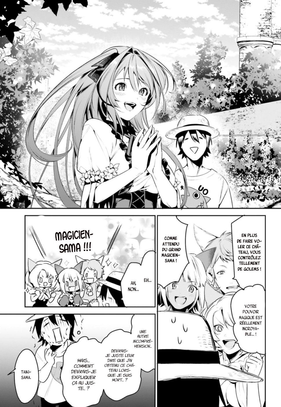 Tenkuu no Shiro o Moratta no de Isekai de Tanoshiku Asobitai Vol. 1 Ch. 4 第19页