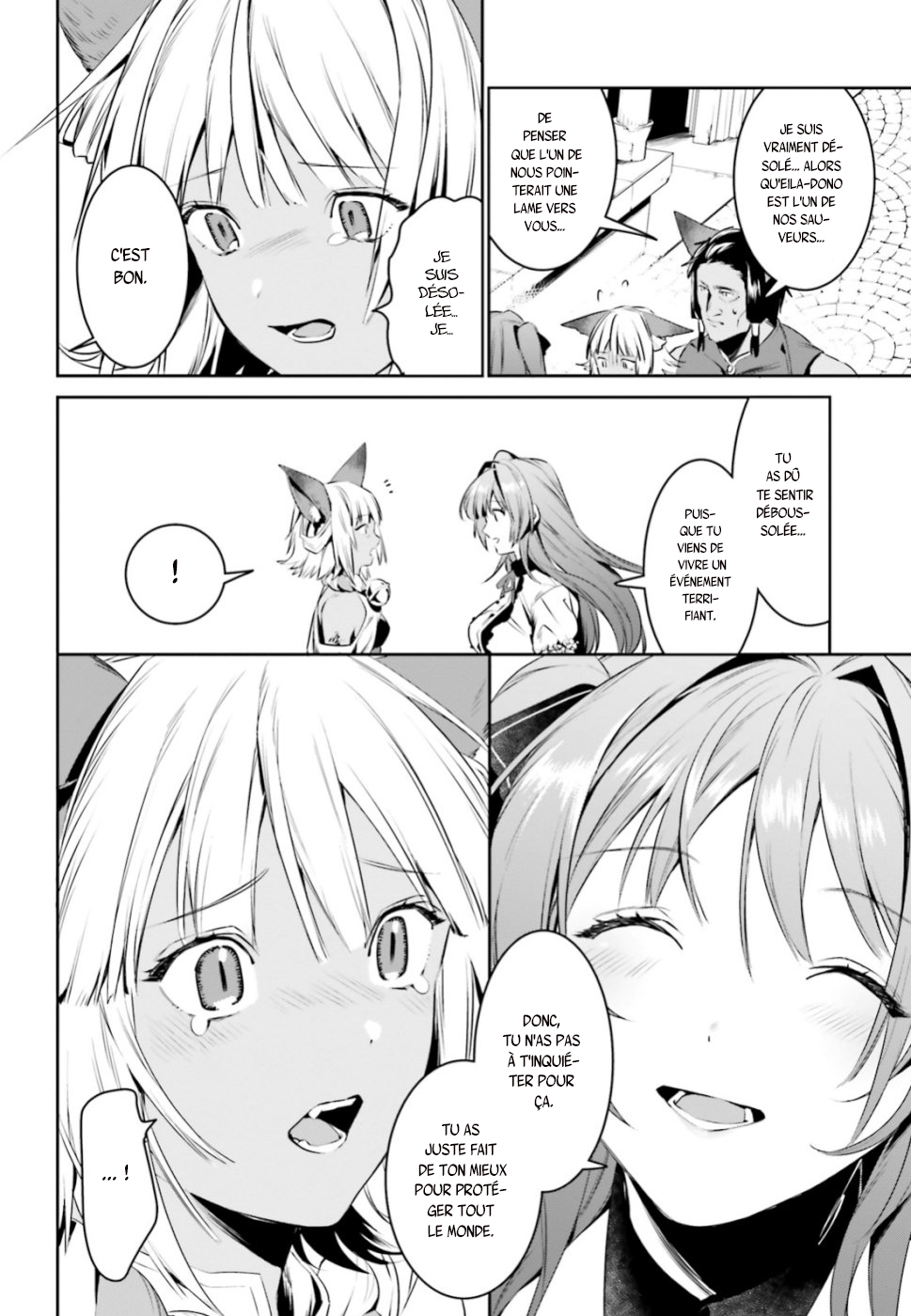 Tenkuu no Shiro o Moratta no de Isekai de Tanoshiku Asobitai Vol. 1 Ch. 4 第6页