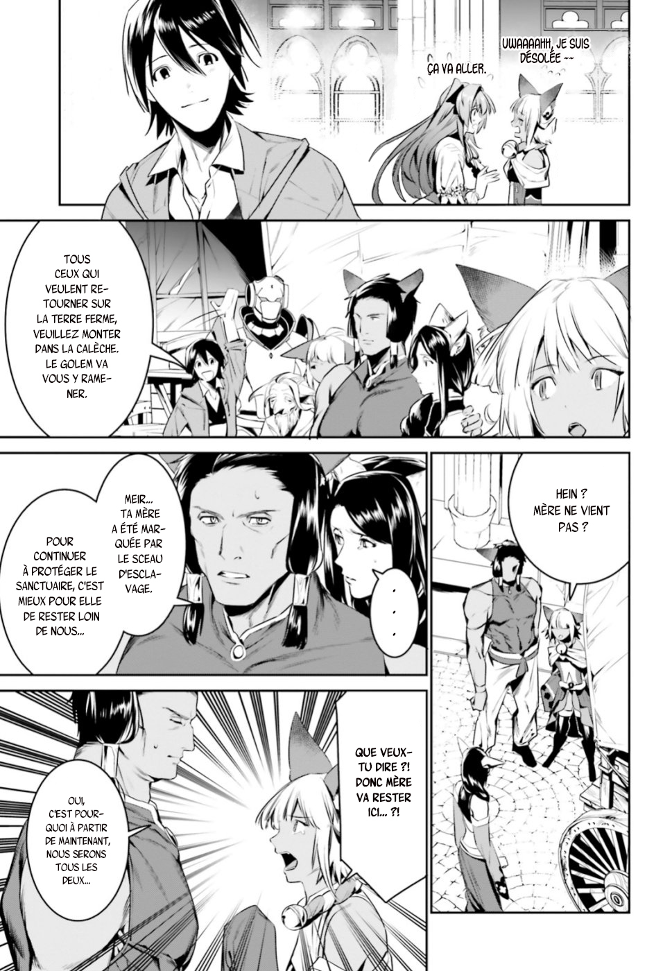 Tenkuu no Shiro o Moratta no de Isekai de Tanoshiku Asobitai Vol. 1 Ch. 4 第7页