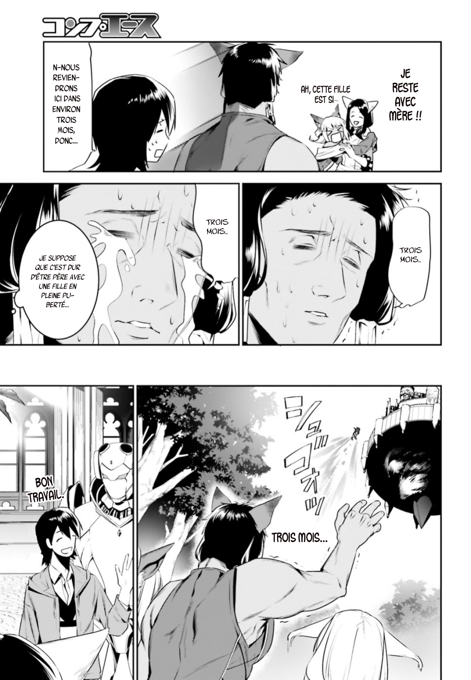 Tenkuu no Shiro o Moratta no de Isekai de Tanoshiku Asobitai Vol. 1 Ch. 4 第9页