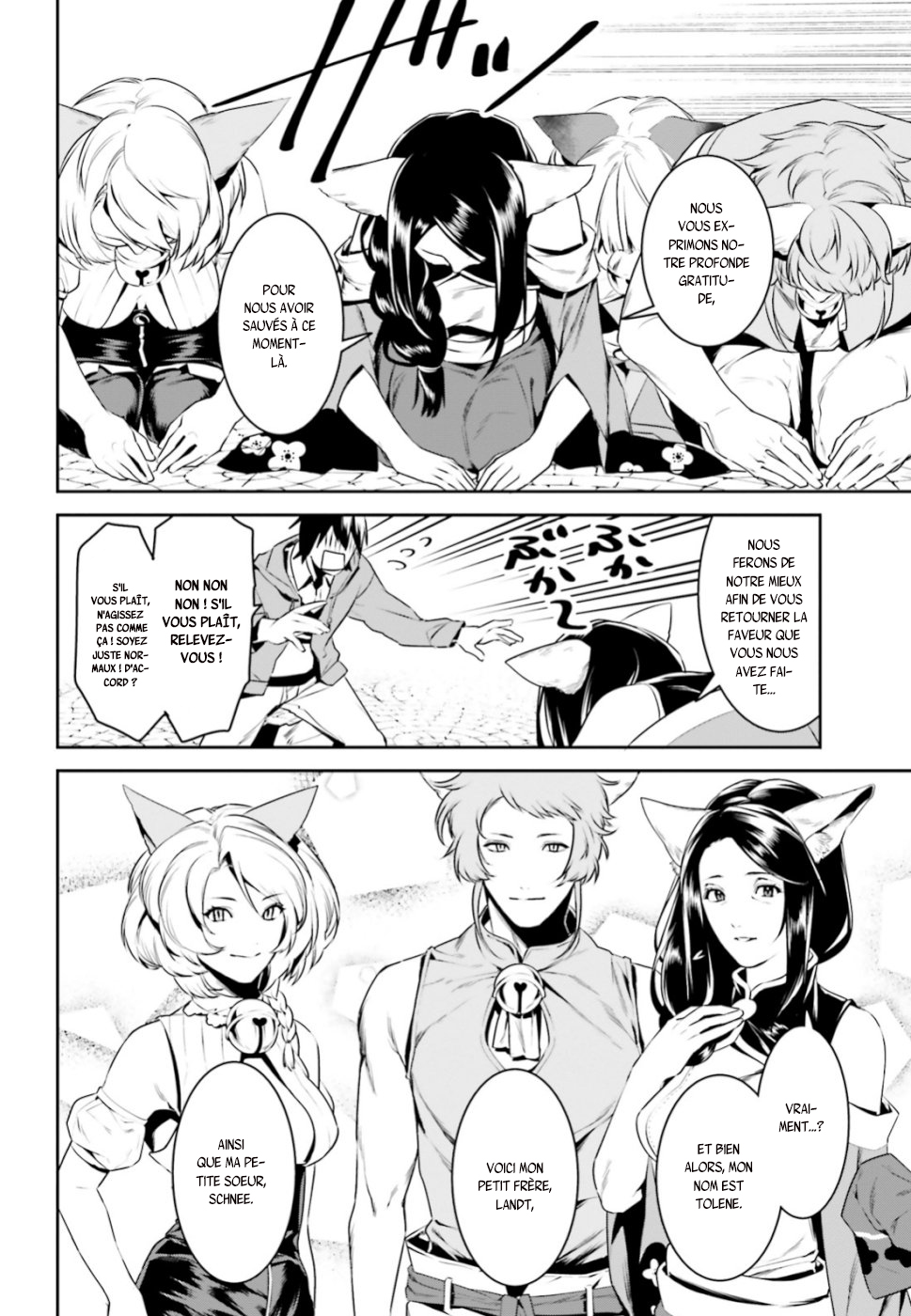 Tenkuu no Shiro o Moratta no de Isekai de Tanoshiku Asobitai Vol. 1 Ch. 4 第10页