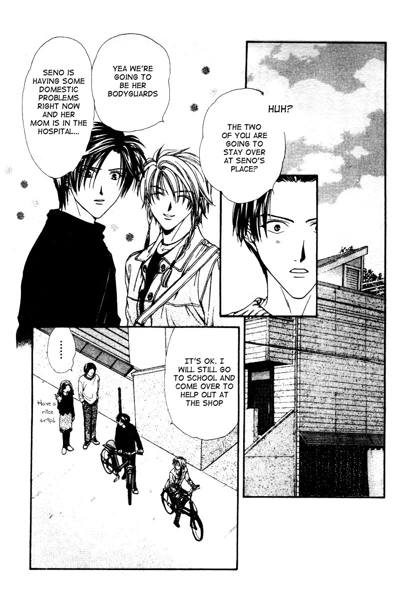 Alice 19th Vol. 3 Ch. 1 第2页