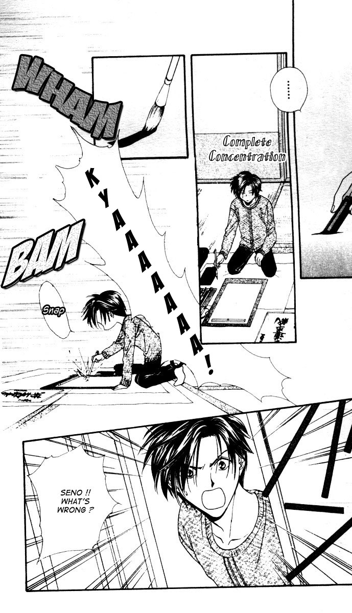 Alice 19th Vol. 3 Ch. 1 第13页