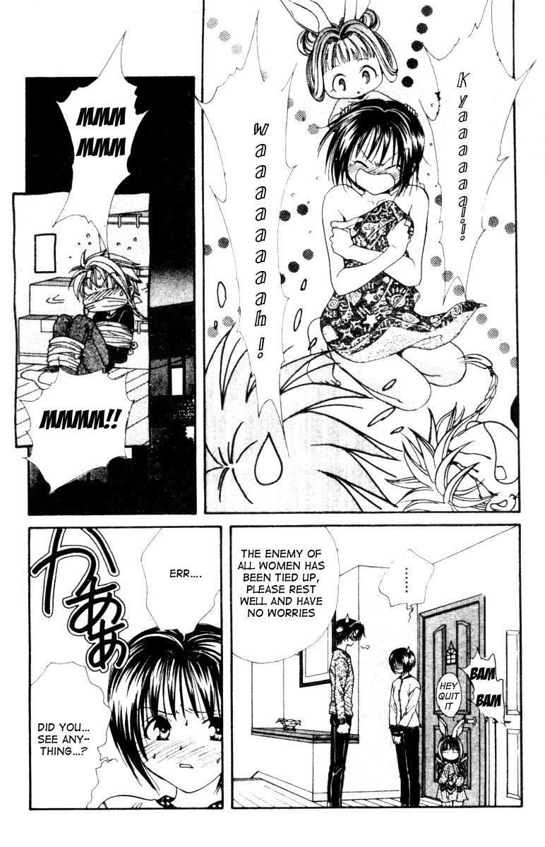 Alice 19th Vol. 3 Ch. 1 第14页