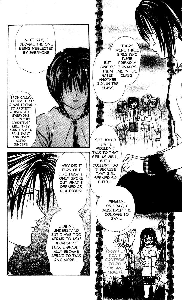Alice 19th Vol. 3 Ch. 1 第23页