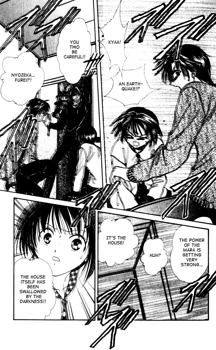 Alice 19th Vol. 3 Ch. 1 第28页