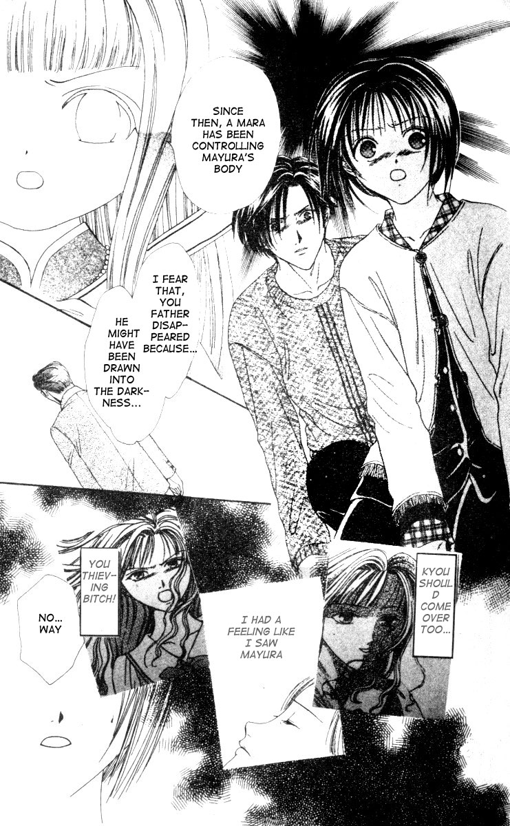 Alice 19th Vol. 3 Ch. 1 第30页