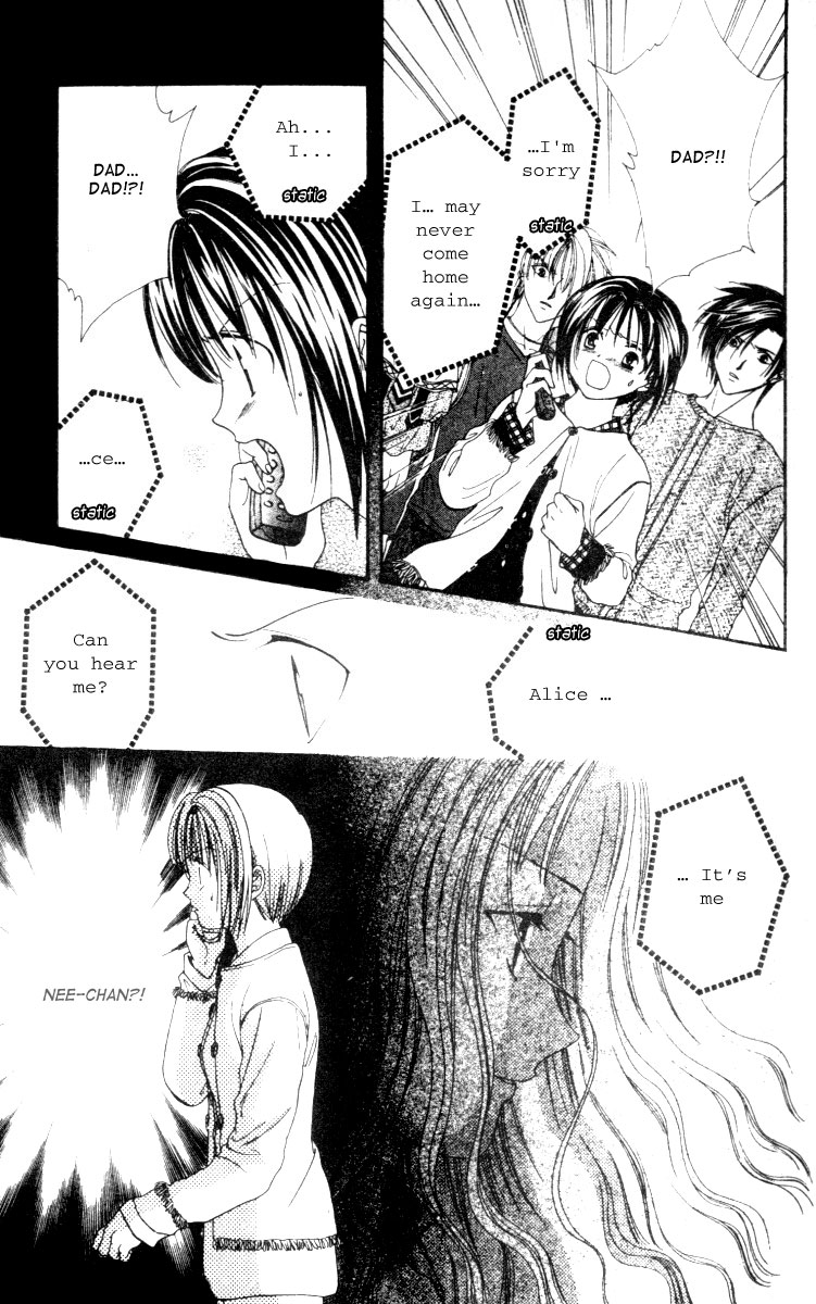 Alice 19th Vol. 3 Ch. 1 第32页
