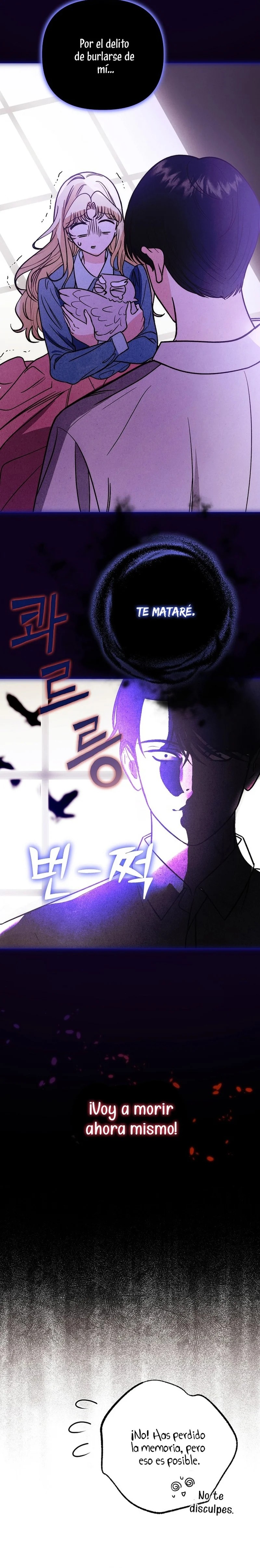 The Monster Duke Mistook Me for His Wife Ch. 3 第4页