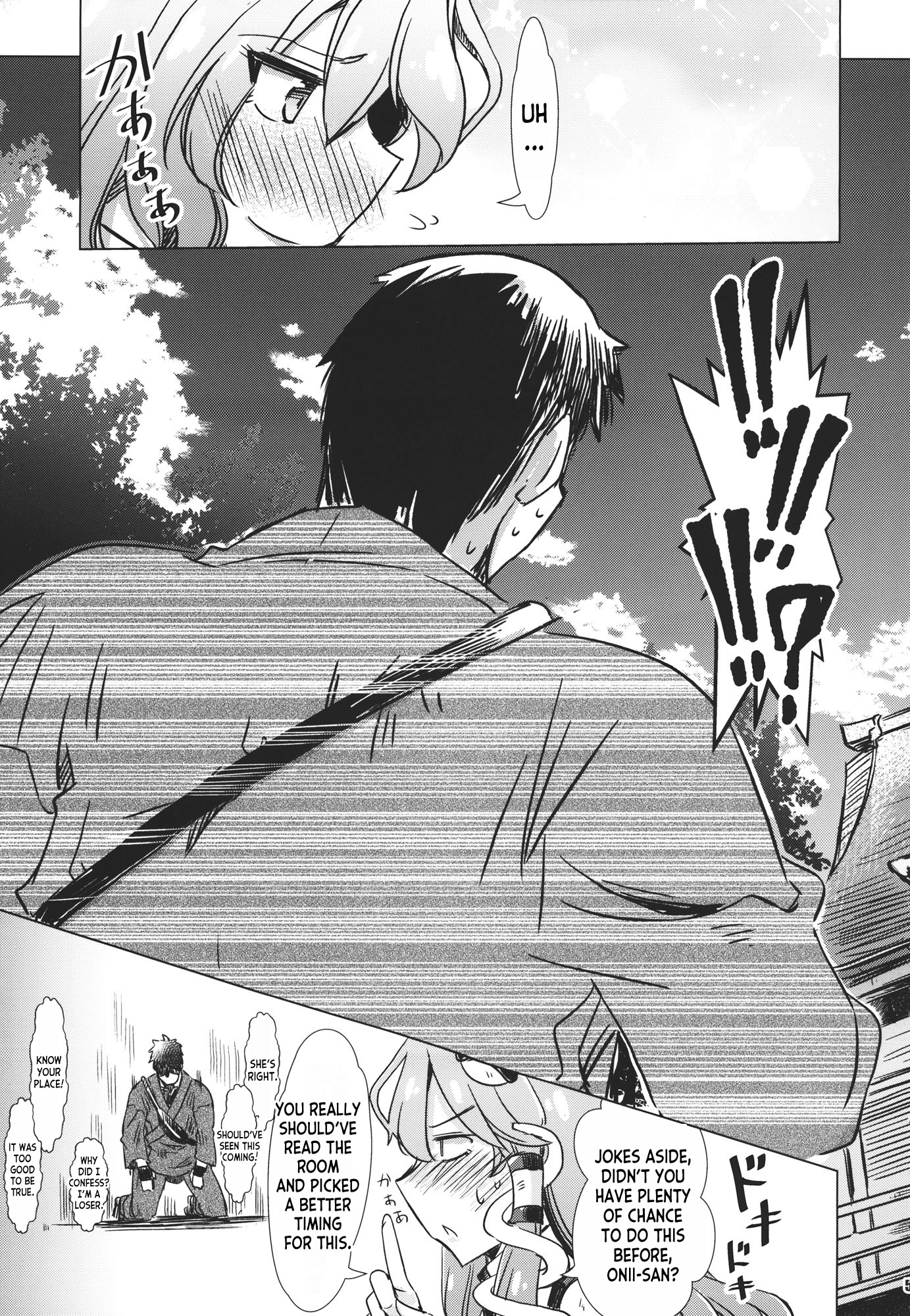 Touhou - Koibito Sanae-san -I Luv U- (Doujinshi) 第4页