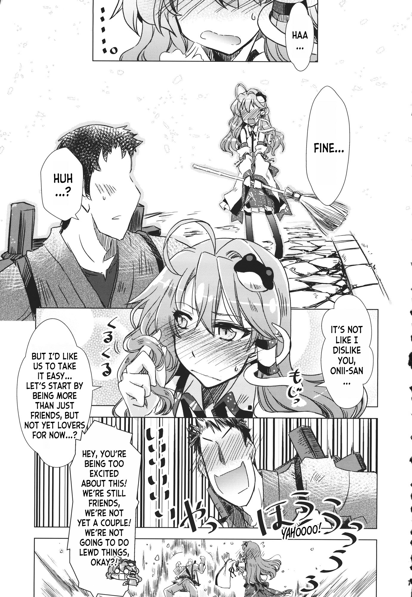 Touhou - Koibito Sanae-san -I Luv U- (Doujinshi) 第6页