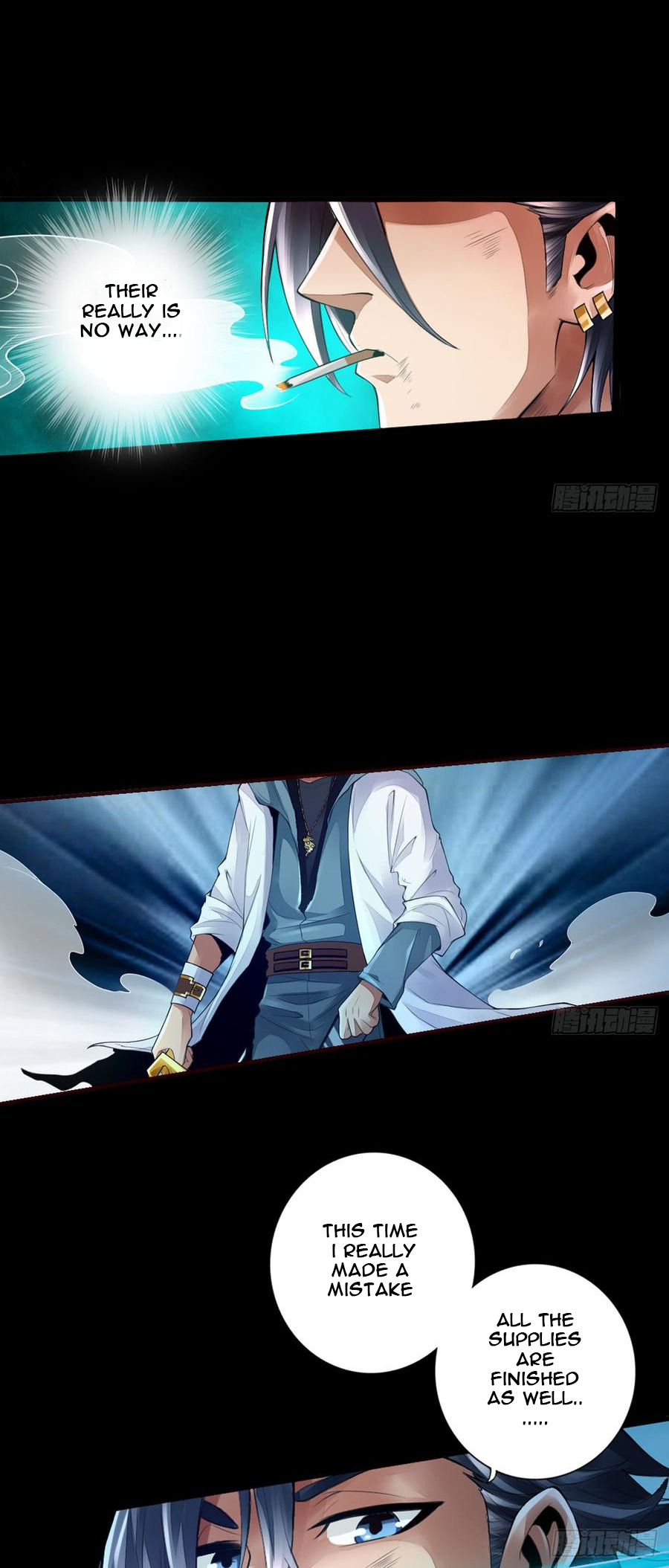 Strongest System 第2页