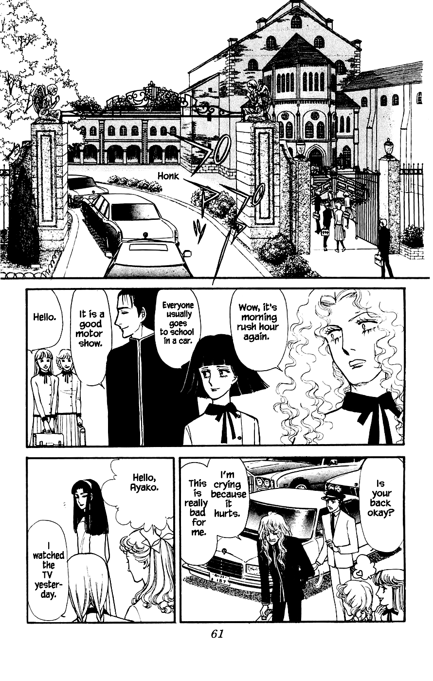 Leisure Club Vol. 1 Ch. 2 第14页