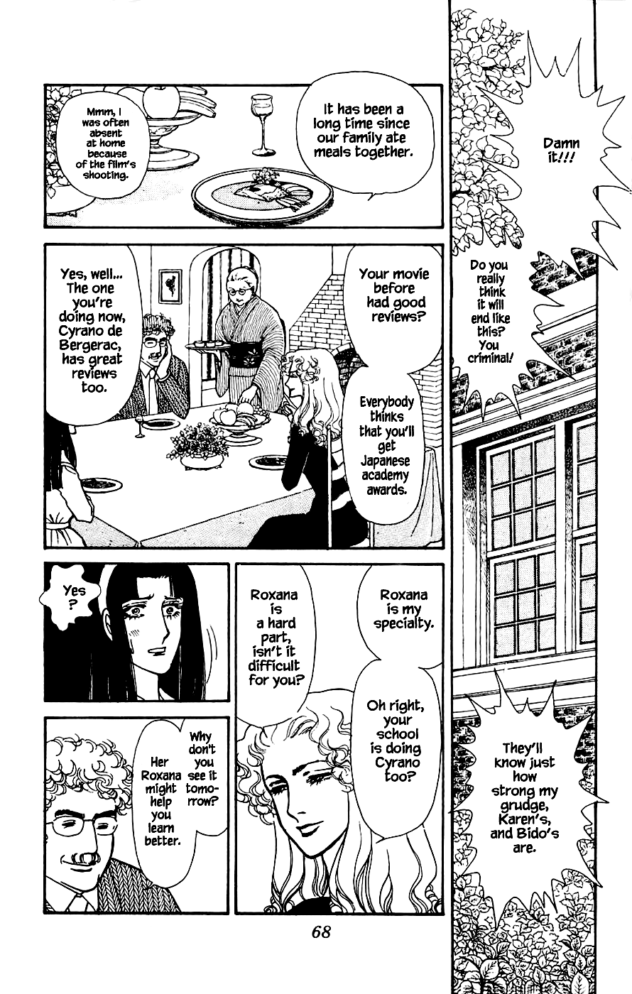 Leisure Club Vol. 1 Ch. 2 第21页