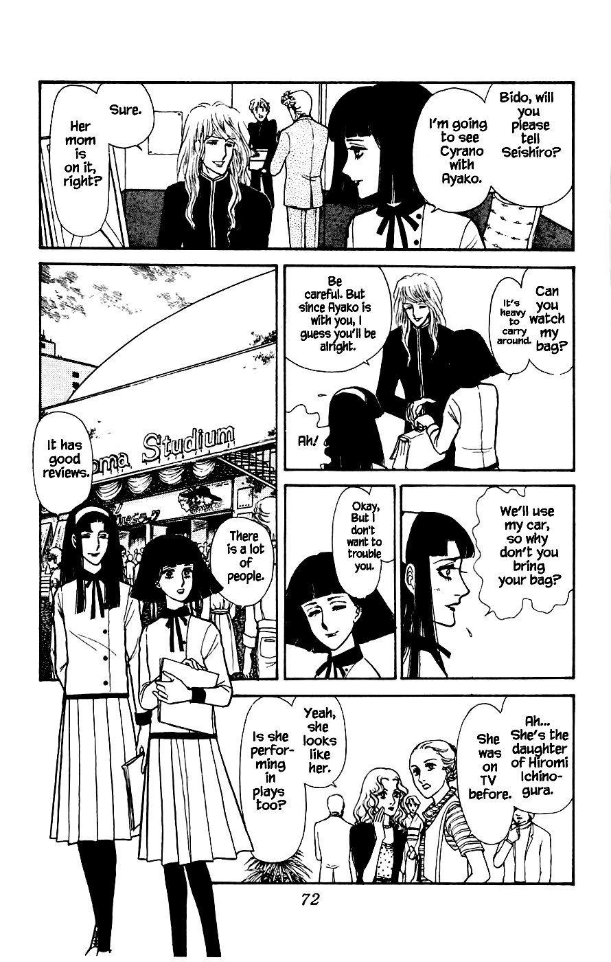 Leisure Club Vol. 1 Ch. 2 第25页
