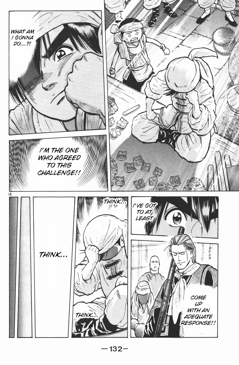 Shin Cooking Master Boy! Shumai's Final Form 第16页