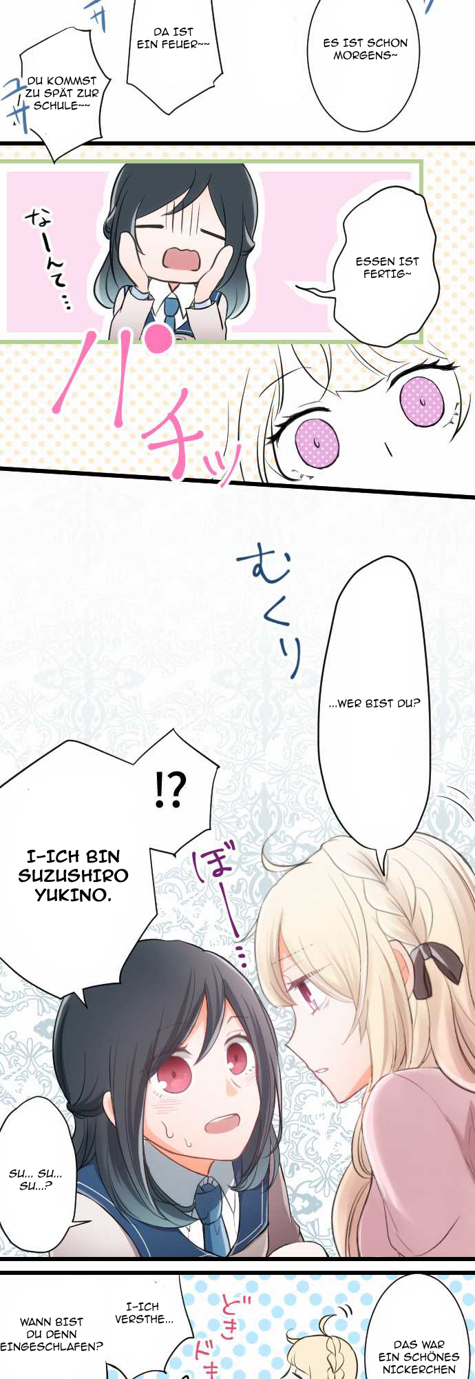 Ouji-sama Nante Iranai Ch. 1 第16页