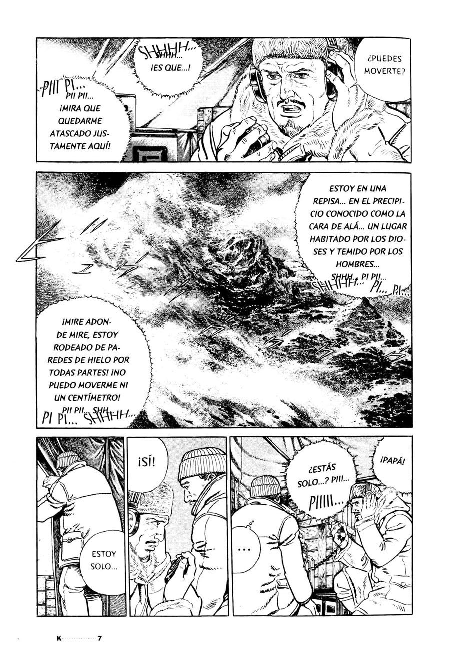 K Vol. 1 Ch. 1 第11页