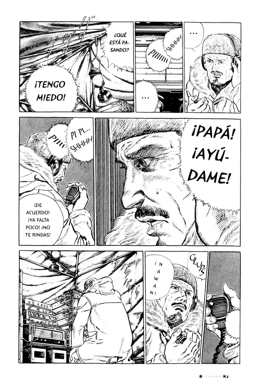 K Vol. 1 Ch. 1 第12页