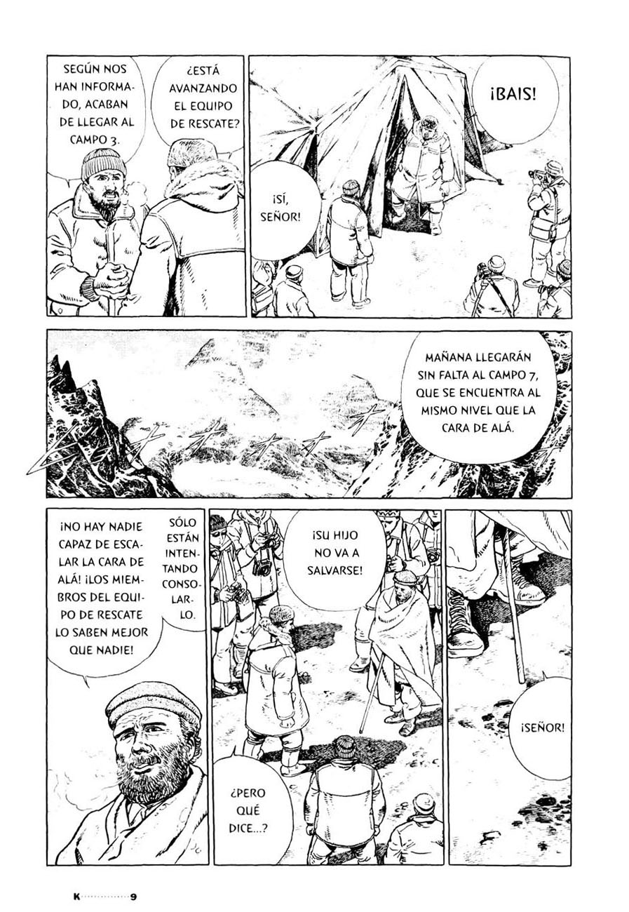 K Vol. 1 Ch. 1 第13页