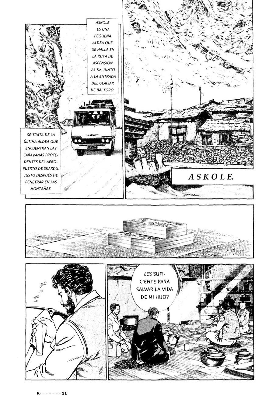 K Vol. 1 Ch. 1 第15页