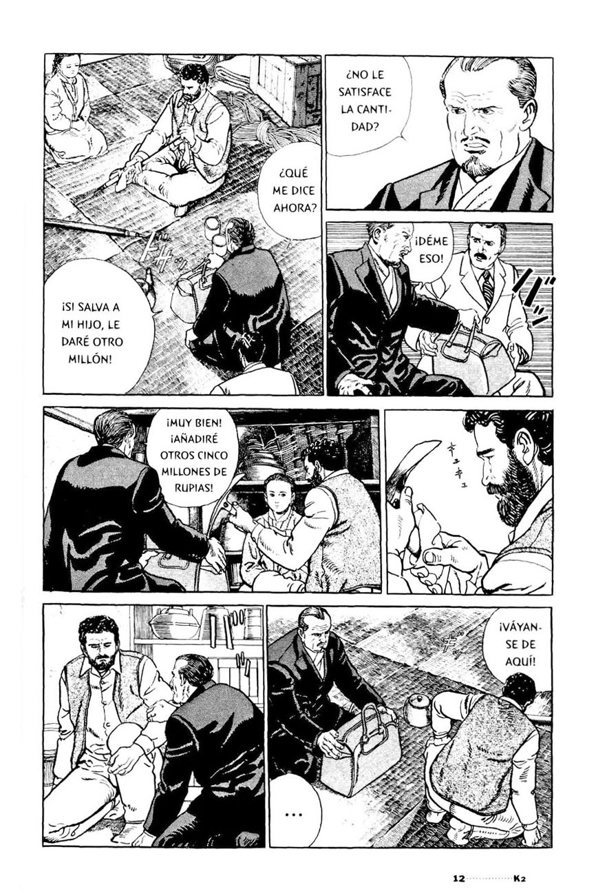 K Vol. 1 Ch. 1 第16页