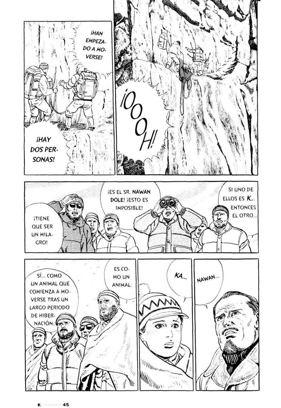 K Vol. 1 Ch. 1 第49页
