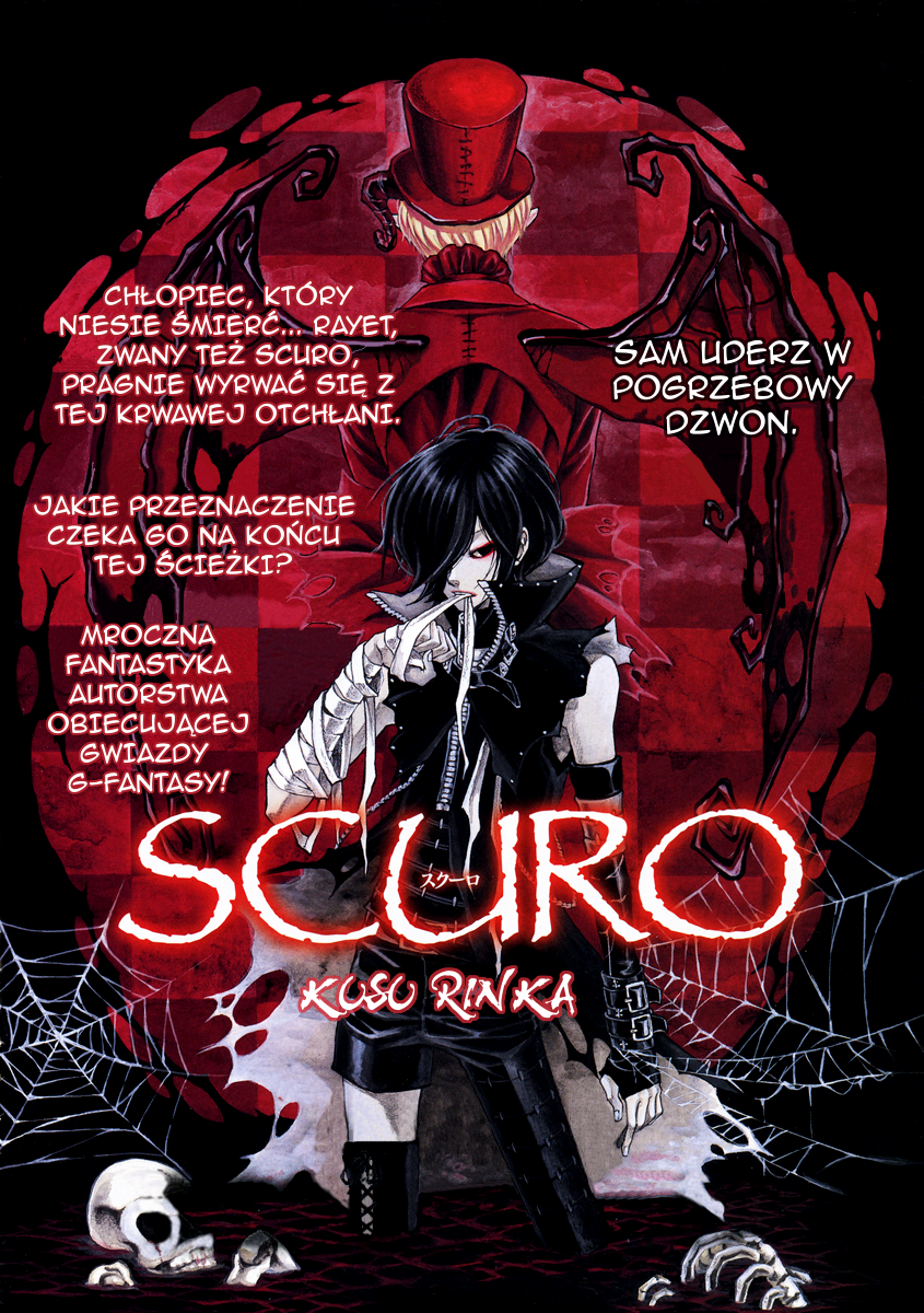 Scuro 第1页