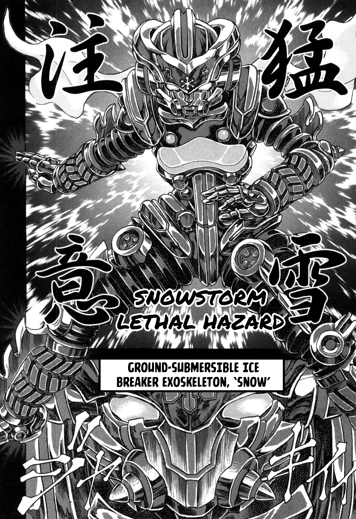 Exoskull Zero Ch. 3.3 - Hell's Arc Song 3 Act 3 第11页