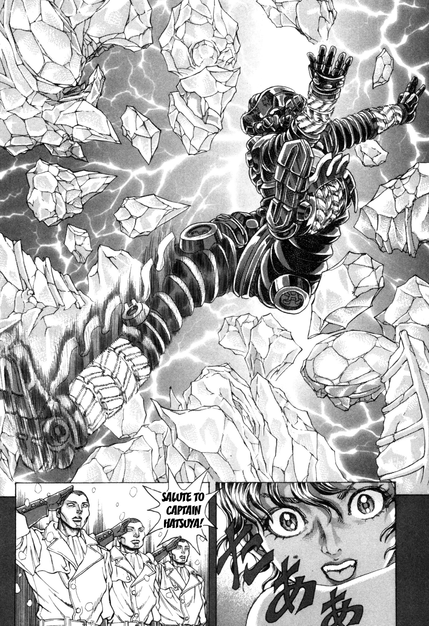 Exoskull Zero Ch. 3.3 - Hell's Arc Song 3 Act 3 第14页