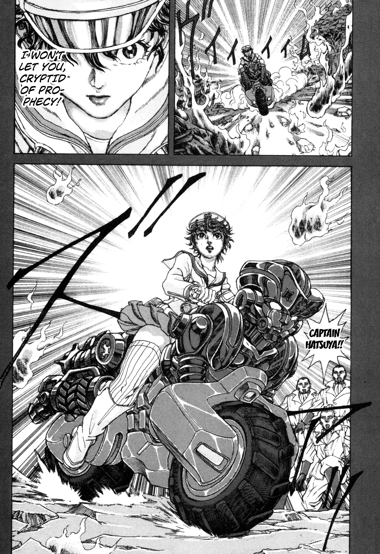 Exoskull Zero Ch. 3.3 - Hell's Arc Song 3 Act 3 第8页