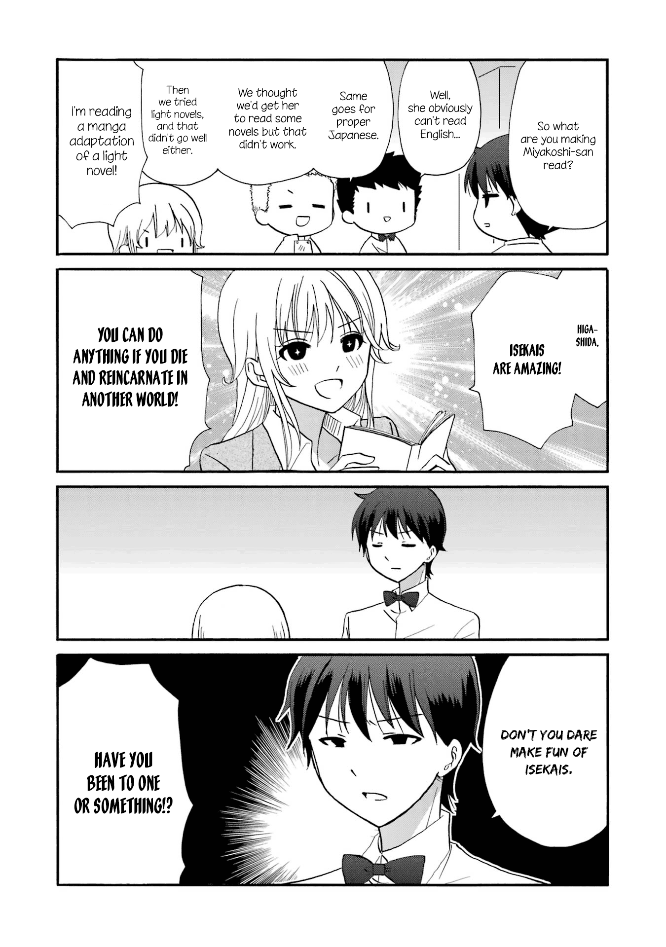 Working!! 15th Web-Ban Working!! Special Newly Drawn Chapter "The Higashida's Humanity Restoration Committee" 第2页