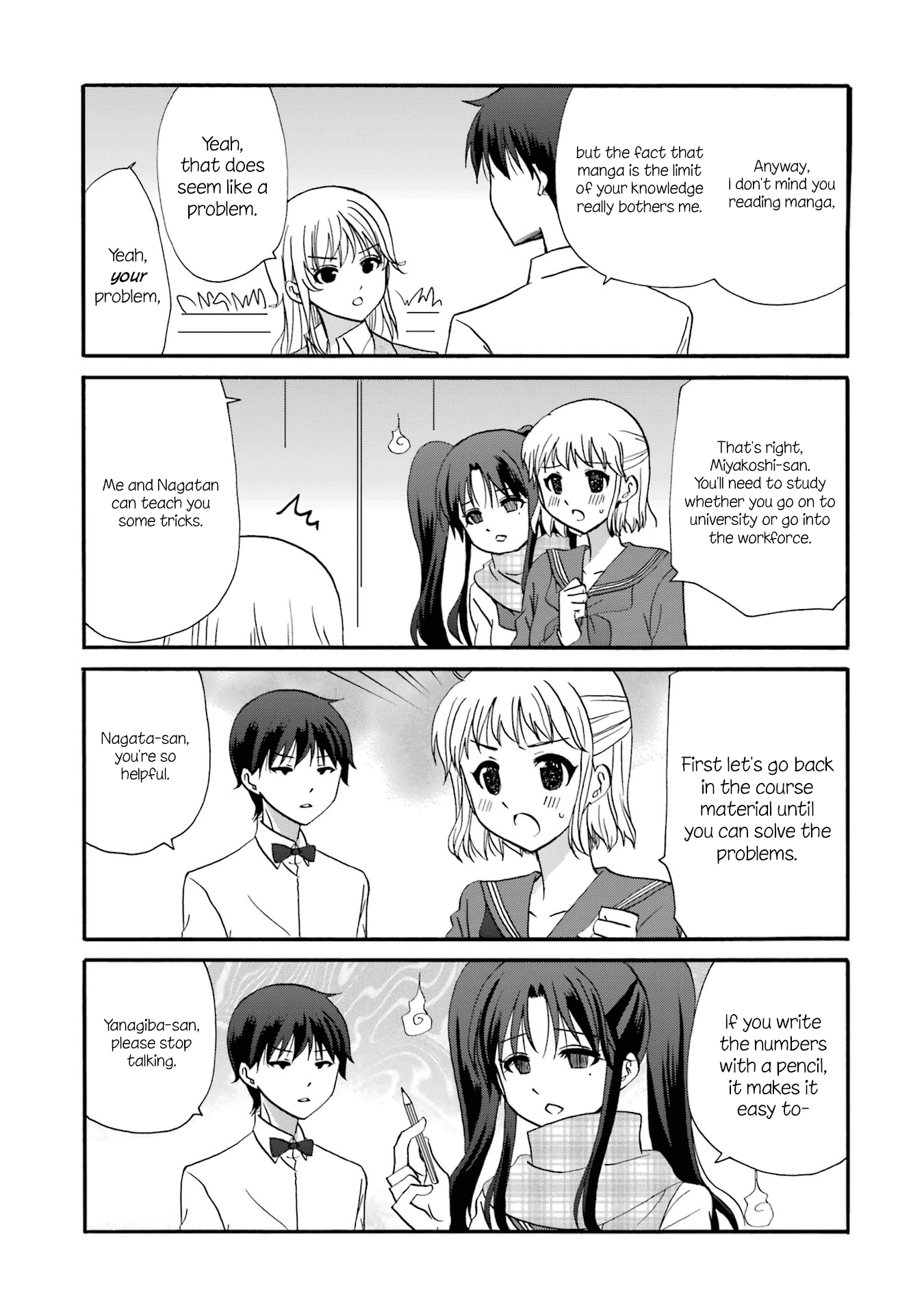 Working!! 15th Web-Ban Working!! Special Newly Drawn Chapter "The Higashida's Humanity Restoration Committee" 第3页