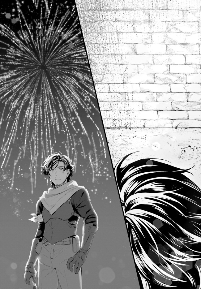 Yopparai Touzoku, Dorei no Shoujo o Kau ¿QUÉ CHINGADOS PASO AYER? 第26页