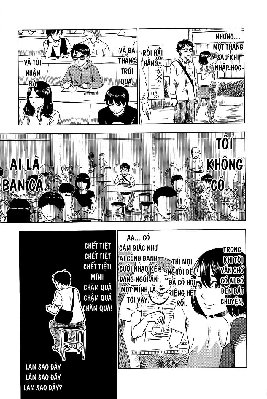 Inside Mari Trinh nữ 第16页