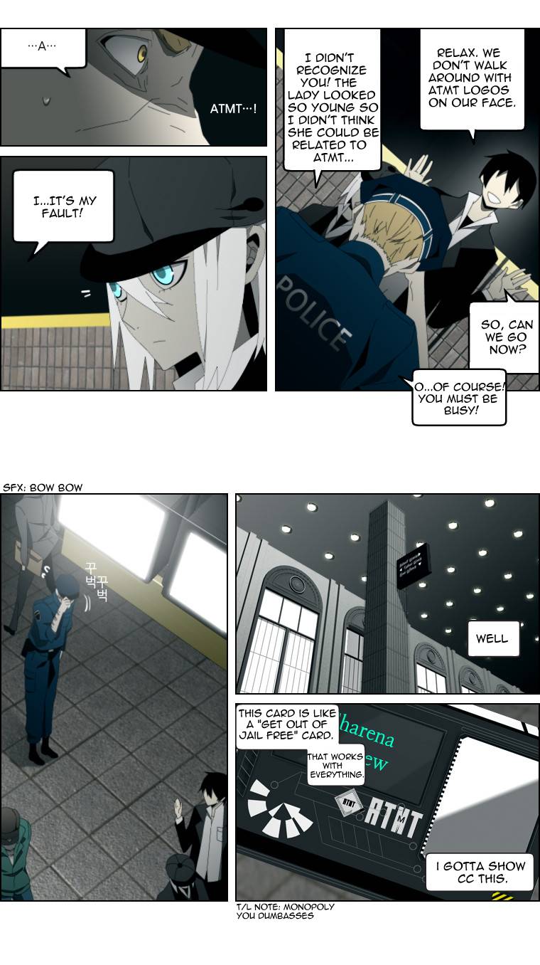 AUTOMATA Vol. 1 Ch. 3 第16页