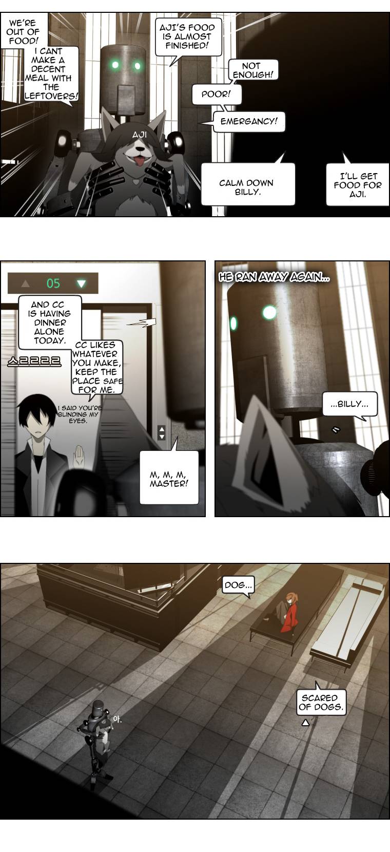 AUTOMATA Vol. 1 Ch. 3 第8页
