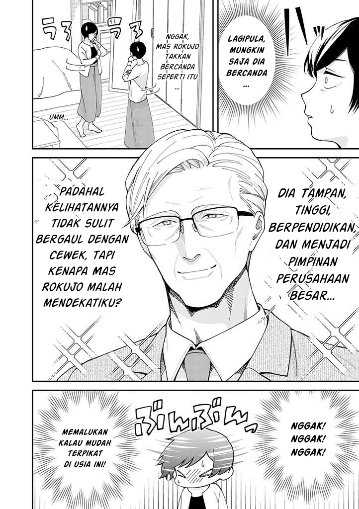 Gojuu, Rokujuu, Yorokonde Vol. 1 Ch. 2 第2页