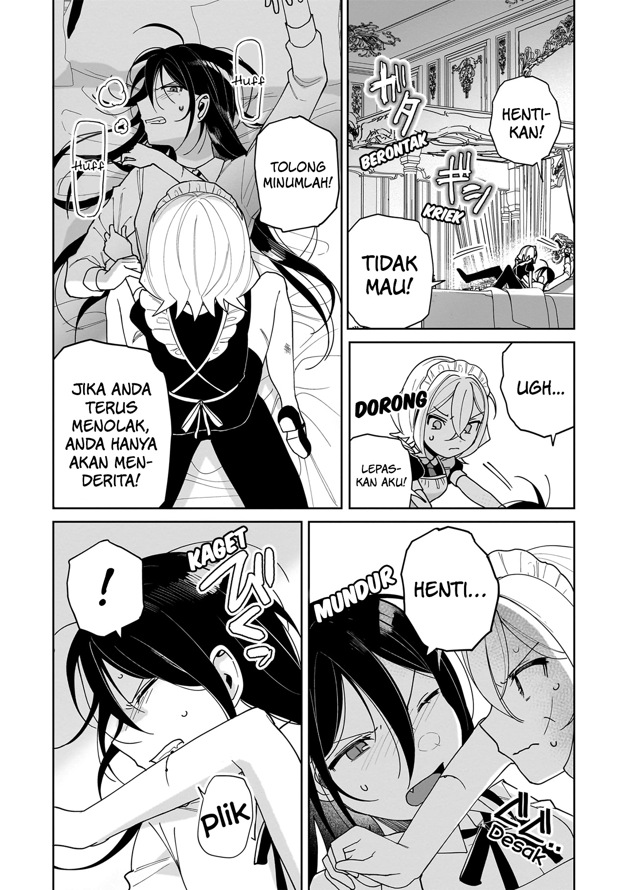 I Won't Let Mistress Suck My Blood Vol. 1 Ch. 4 第16页