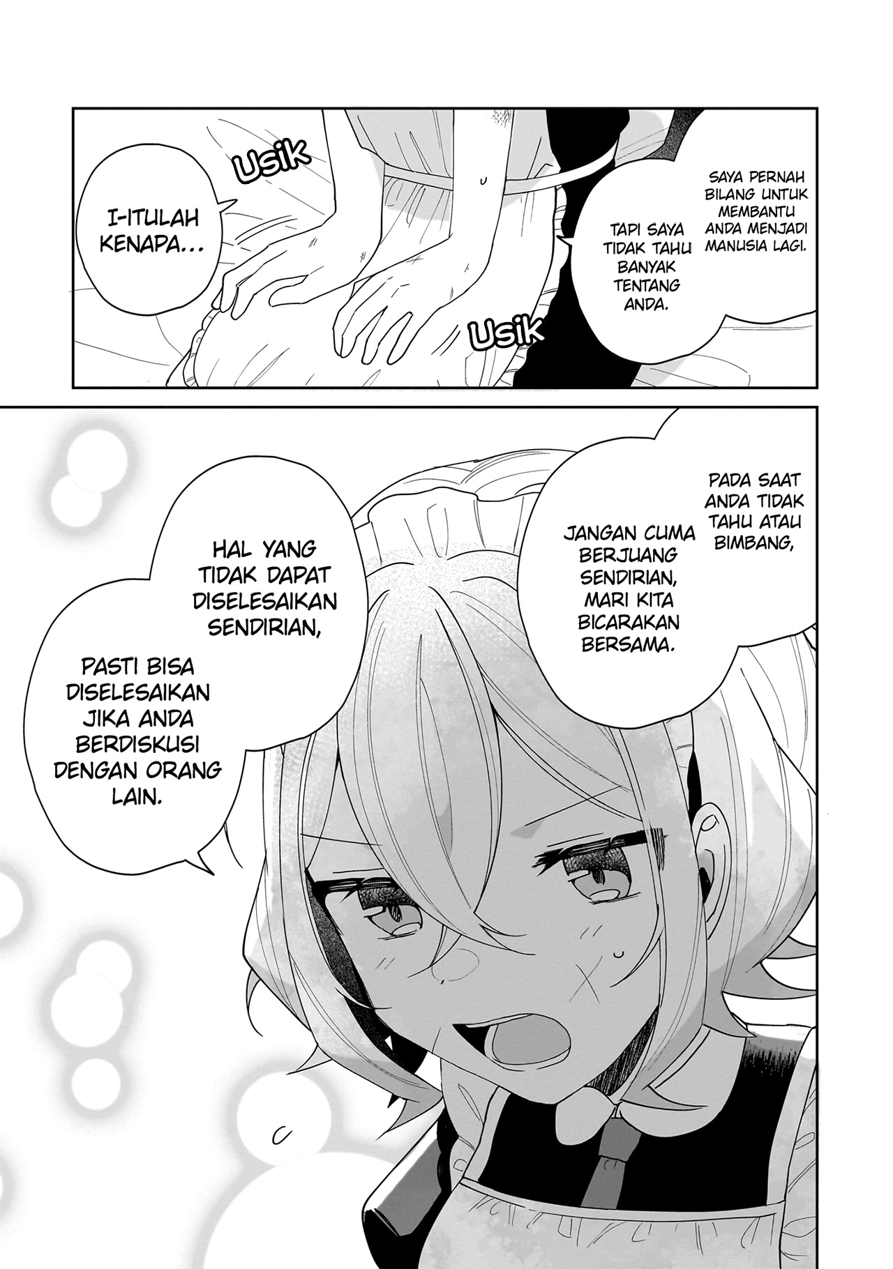 I Won't Let Mistress Suck My Blood Vol. 1 Ch. 4 第23页