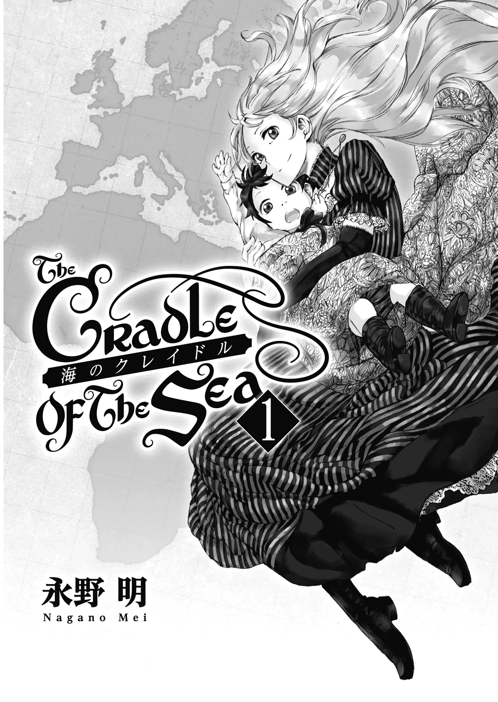 Umi no Cradle 第3页