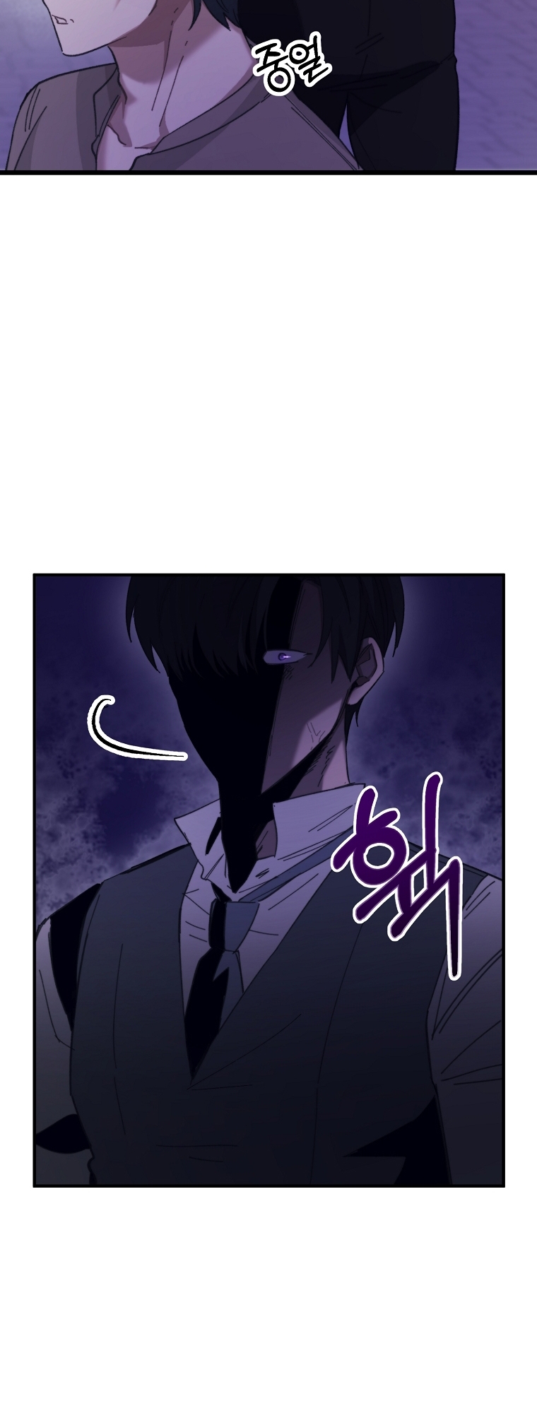 A Dream Escape Vol. 1 Ch. 3 第29页