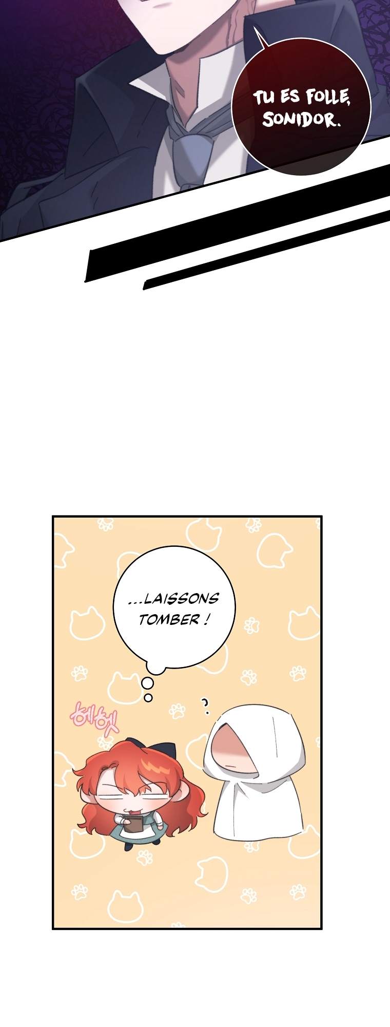 A Dream Escape Vol. 1 Ch. 3 第33页