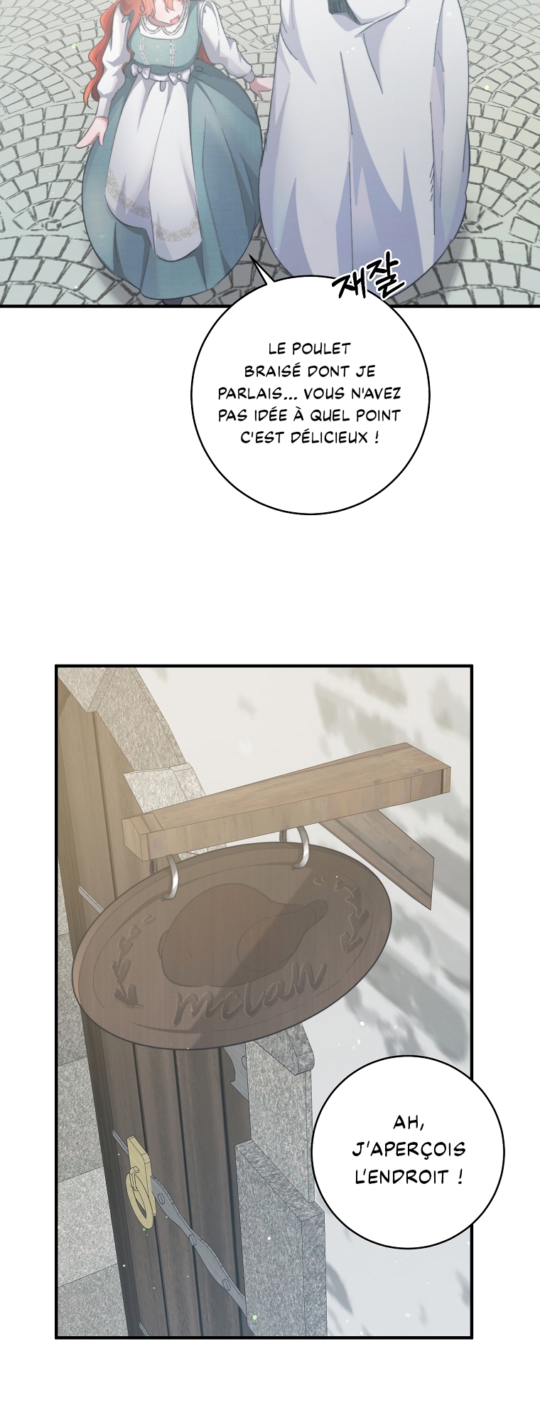 A Dream Escape Vol. 1 Ch. 3 第38页